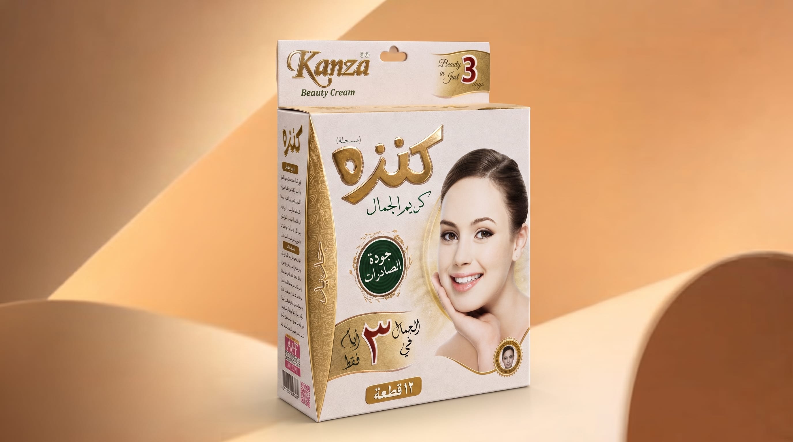 Kanza Beauty Cream